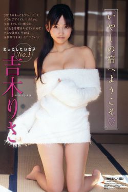 猛鬼列车